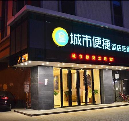 City Comfort Inn Huizhou Huxi Avenue Экстерьер фото